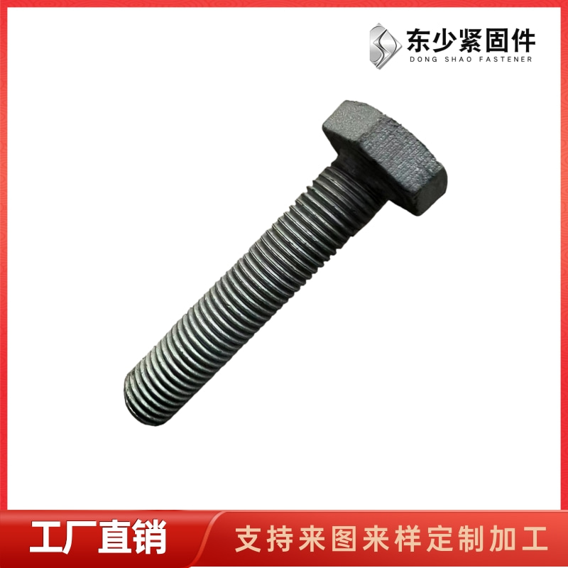 玉溪市A325美制螺栓高铁桥梁预埋螺栓 - 价格